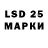 Лсд 25 экстази ecstasy Philip Vladson
