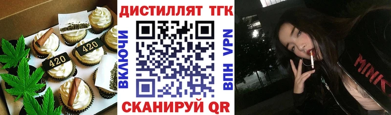 Canna-Cookies конопля  Купить где  Бузулук 
