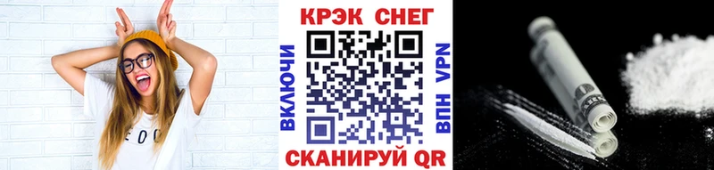 Cocaine 97% Купить Бузулук