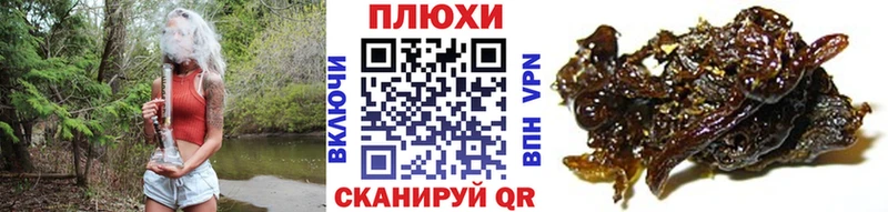 Купить закладки  Бузулук  Гашиш гарик 