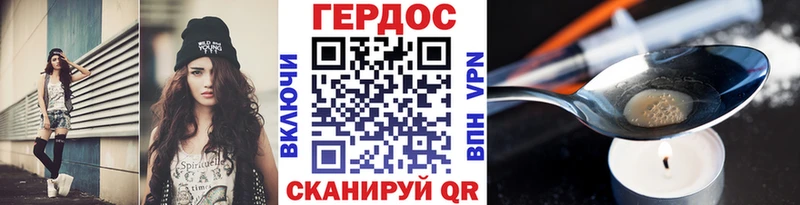 Купить  Бузулук  ГЕРОИН VHQ 