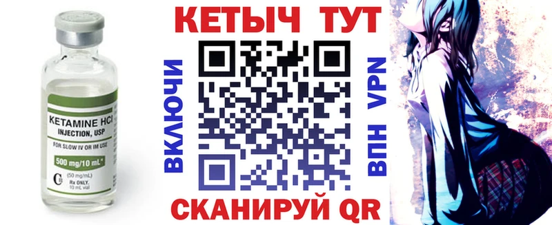Купить закладки  Бузулук  КЕТАМИН VHQ 