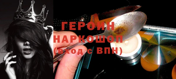 меф VHQ Беломорск
