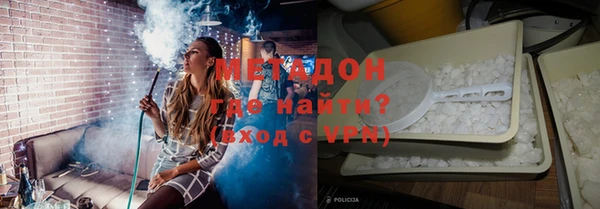 синтетический гашиш Белоозёрский