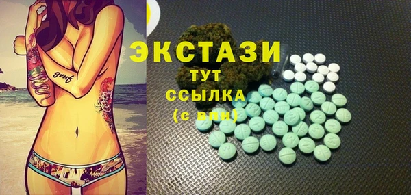 стафф Белокуриха
