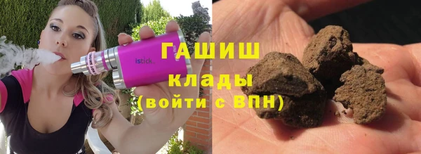 стафф Белокуриха