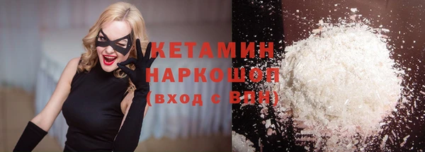 синтетический гашиш Белоозёрский
