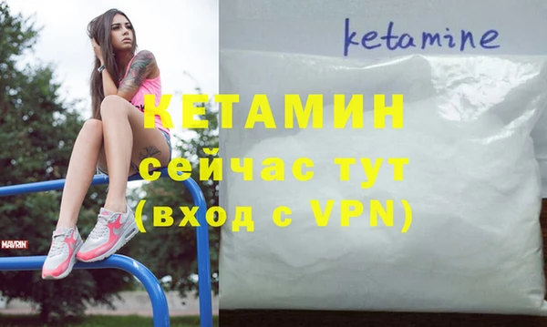 синтетический гашиш Белоозёрский