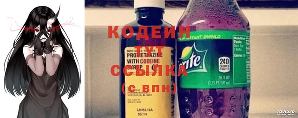 стафф Белокуриха