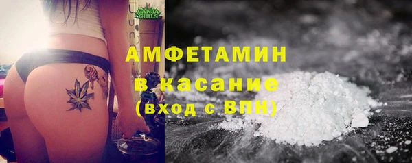 стафф Белокуриха