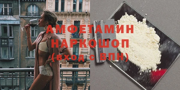 синтетический гашиш Белоозёрский