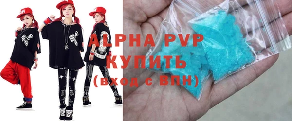 синтетический гашиш Белоозёрский