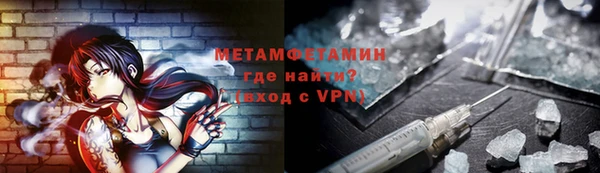 синтетический гашиш Белоозёрский