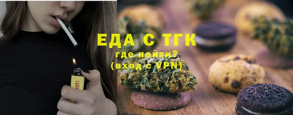 меф VHQ Беломорск