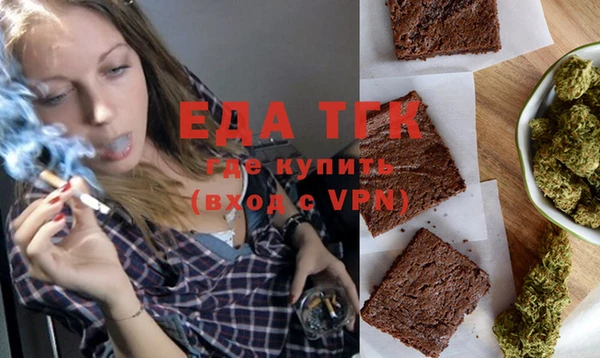 стафф Белокуриха