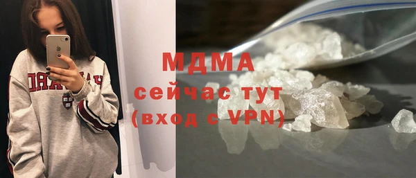 меф VHQ Беломорск
