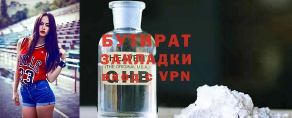 синтетический гашиш Белоозёрский
