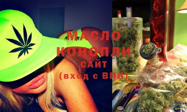 стафф Белокуриха