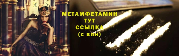 синтетический гашиш Белоозёрский