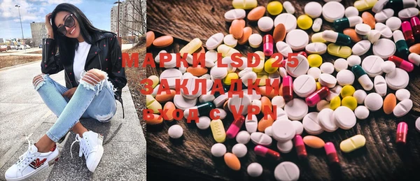 стафф Белокуриха