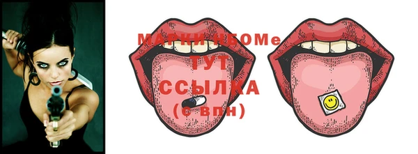 синтетический гашиш Белоозёрский