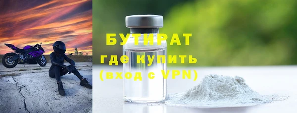 синтетический гашиш Белоозёрский
