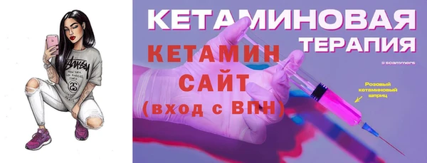 синтетический гашиш Белоозёрский