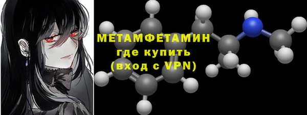 меф VHQ Беломорск