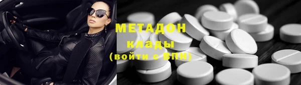 меф VHQ Беломорск