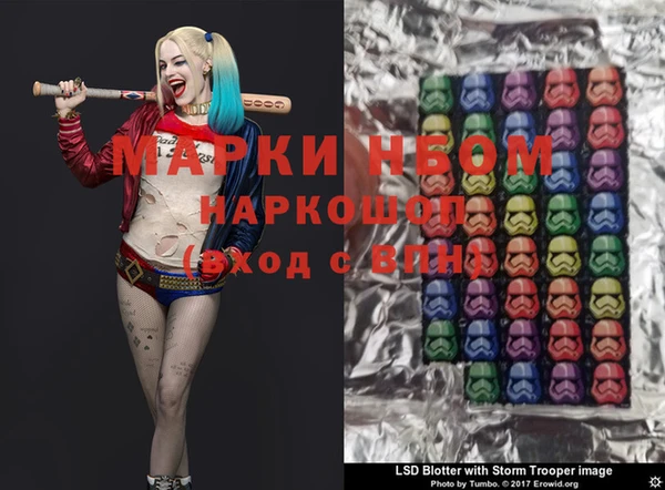 синтетический гашиш Белоозёрский
