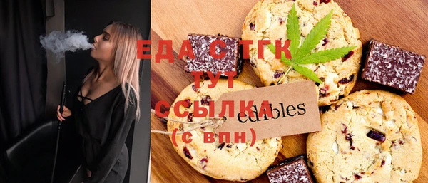 стафф Белокуриха