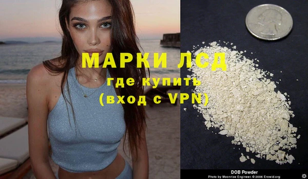 стафф Белокуриха