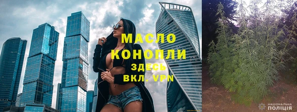 синтетический гашиш Белоозёрский