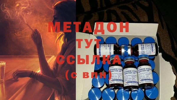синтетический гашиш Белоозёрский