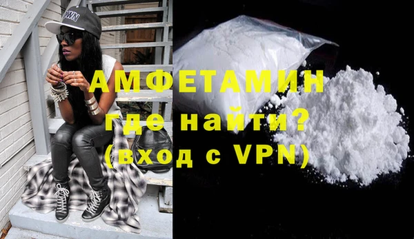 меф VHQ Беломорск