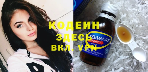 меф VHQ Беломорск
