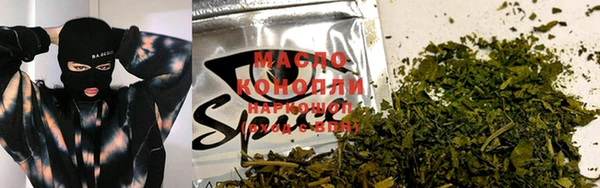 стафф Белокуриха