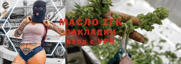 стафф Белокуриха