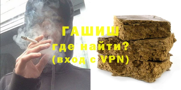 стафф Белокуриха
