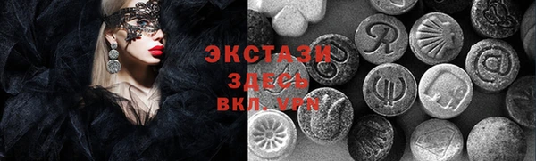 меф VHQ Беломорск