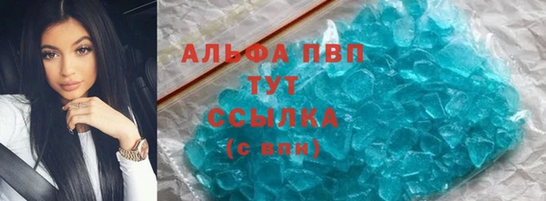 меф VHQ Беломорск