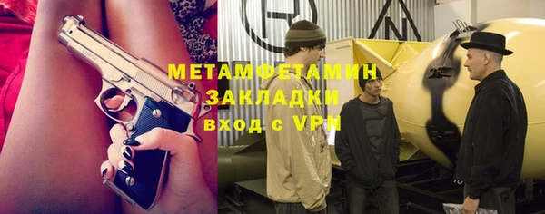 стафф Белокуриха