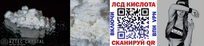Купить закладки  Бузулук  ЛСД экстази кислота 