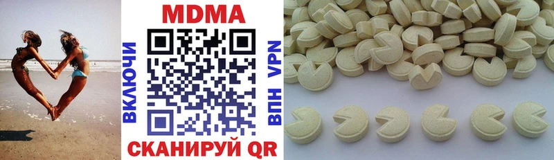 Купить  Бузулук  МДМА кристаллы 