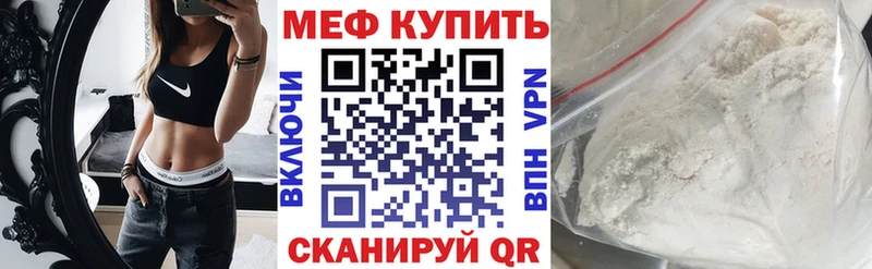 Меф мука Бузулук